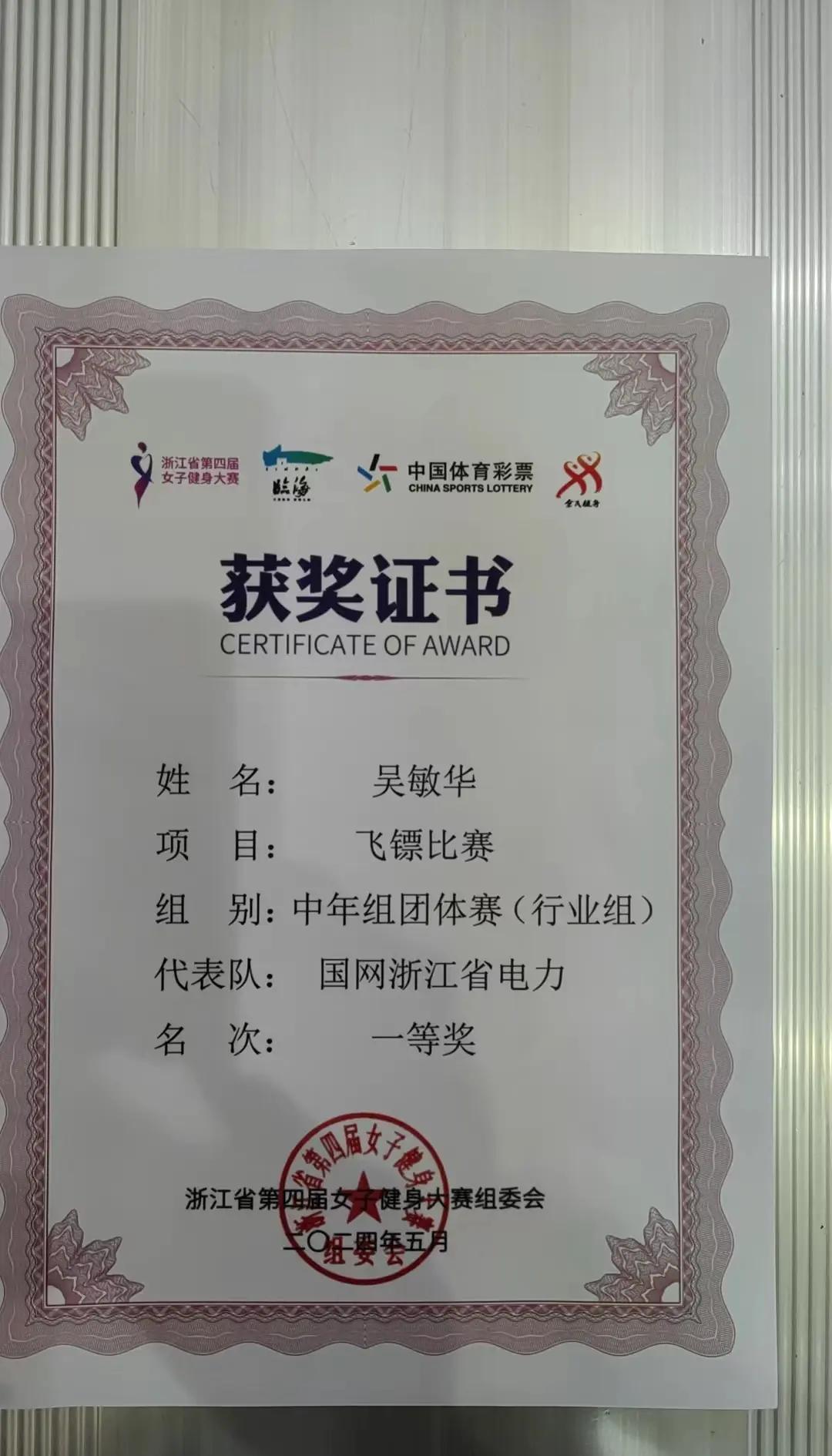 包含强队以惊人表现稳操胜券，轻松取得晋级资格的词条