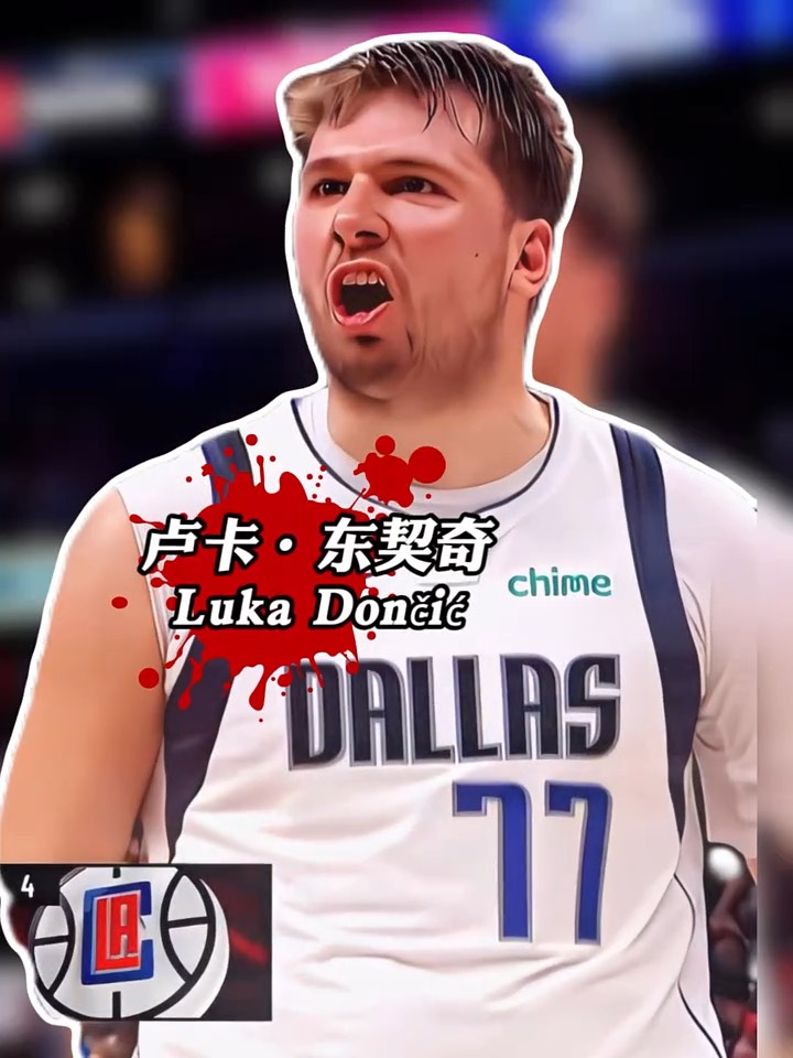 东契奇在DWG比赛中绝杀，高光表现引发热议！